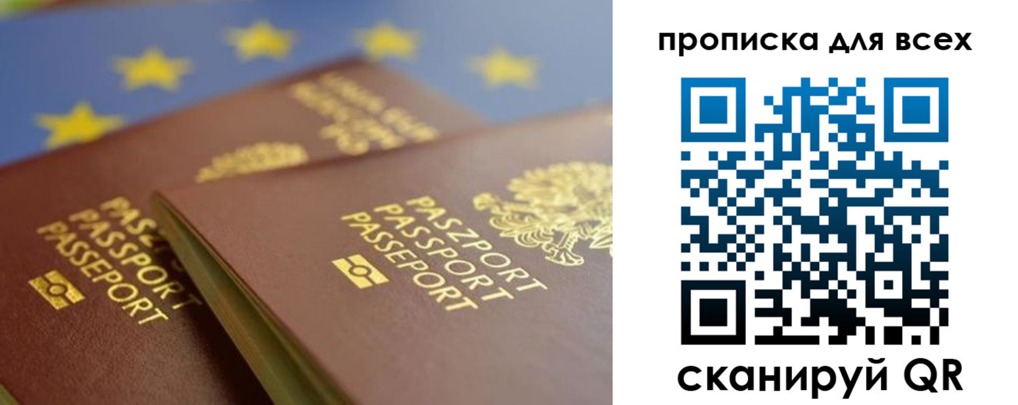 прописка для кредита в Кирсе